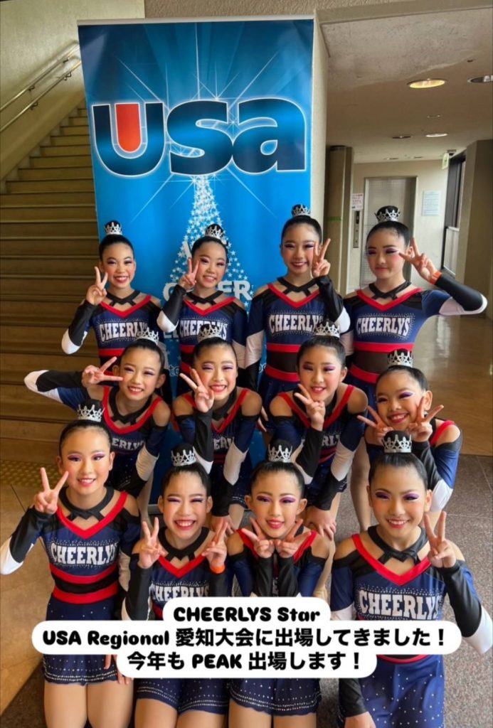 LOICX☆チアダンススクールCHEERLYS:USA Regionals 愛知大会にKaepa コラボTシャツを着て出場